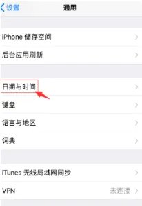 苹果6超过200mb限制怎么改