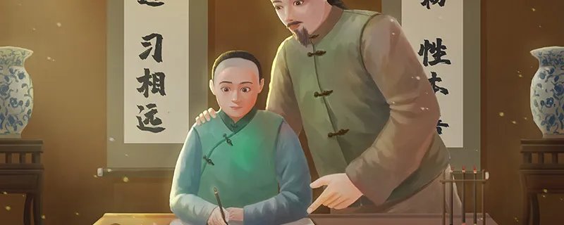 再会打一字