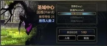怎样完成《龙之谷》祝福之石任务?