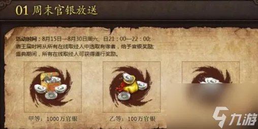 斗战神官银怎么拿 斗战神官银获取策略汇总