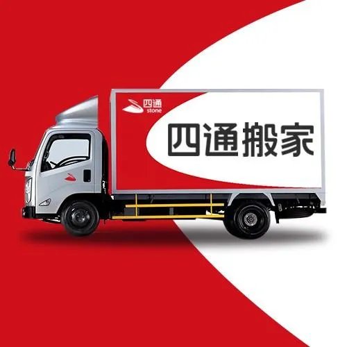现在搬家要多少钱？