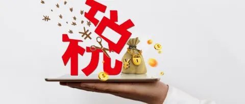 减免税会计分录怎么做
