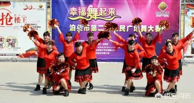 怎样跳好广场舞呢?