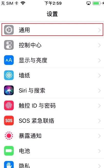 苹果6超过200mb限制怎么改