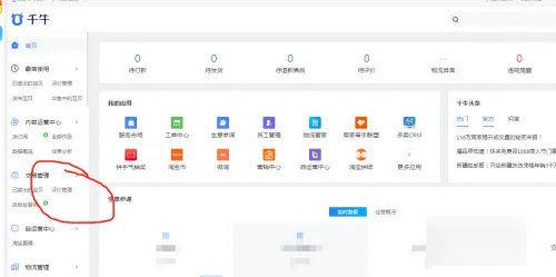 淘宝已处理的评价是怎么回事
