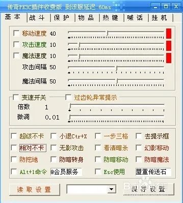 简单挂怎么调?
