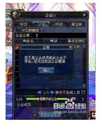 地下勇士与城官网转区