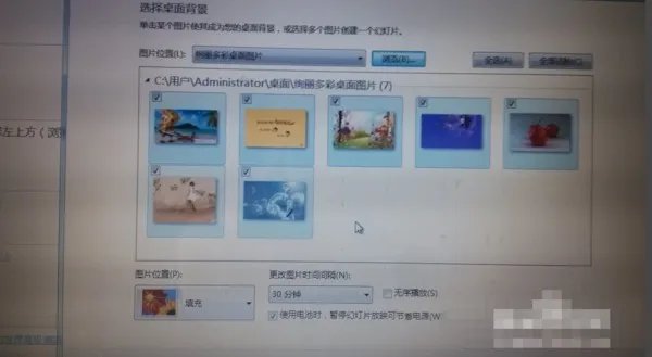 怎样修改windows7电脑桌面动态壁纸