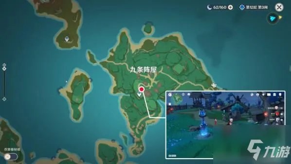 《原神》世界任务踏鞴物语怎么做 踏鞴物语完成流程图文攻略