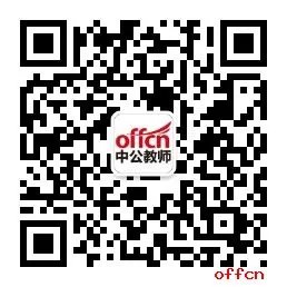 2018下半年教师资格证成绩查询入口/成绩查询时间?