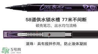 玛丽黛佳眼线笔哪个好?玛丽黛佳眼线笔哪款好?