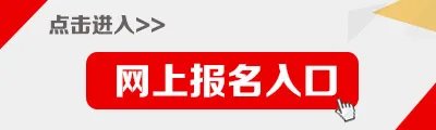 2019广州市花都区教育局招聘教师453人准考证打印入口（已开通）