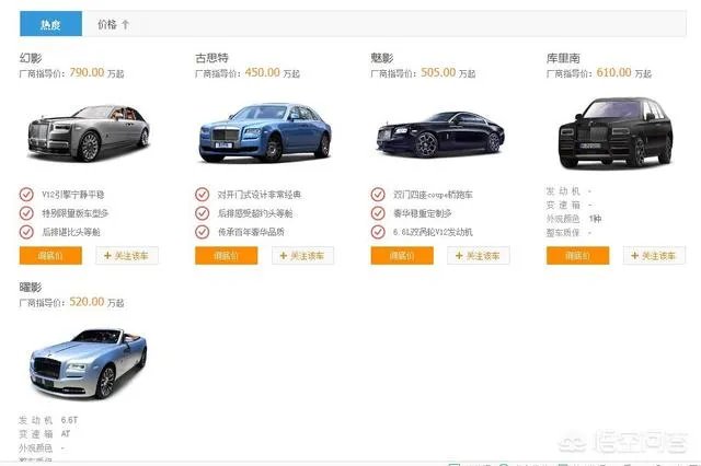 如果买一辆二手的劳斯莱斯在三线城市跑婚车,多久能回本?