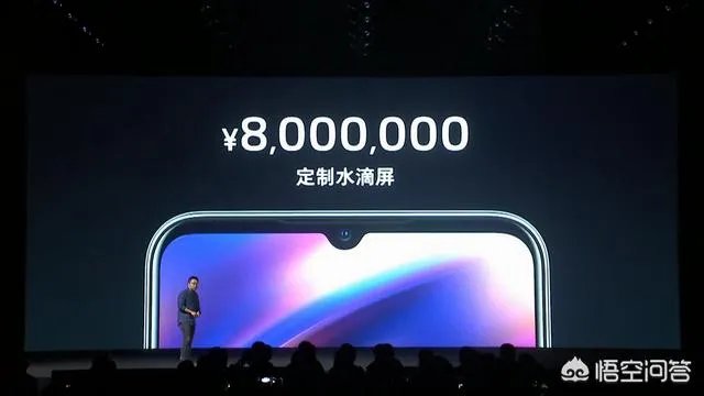 对于3月6日发布的魅族note 9,你们怎么看？