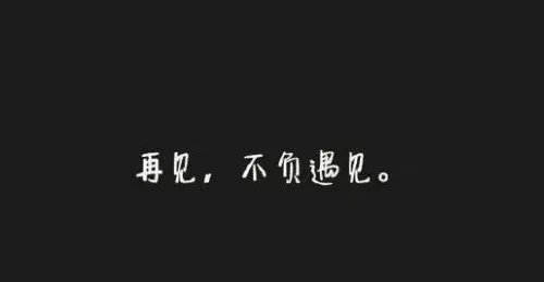 男朋友放不下前任怎么办 男朋友心里有前任咋办