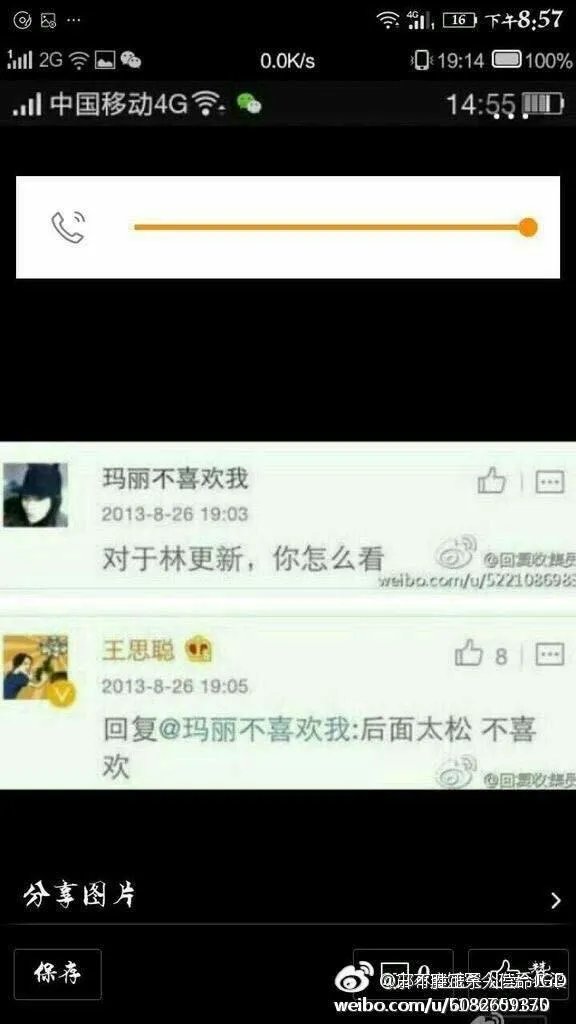 王思聪频繁约会网红，他的初恋是谁？