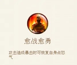 胡莱三国2女将最强攻略