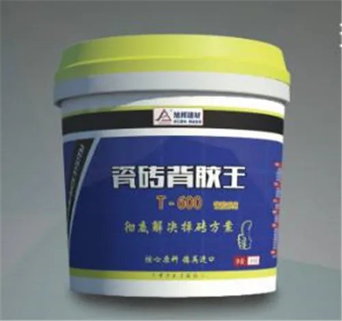 瓷砖背胶居然只要这个价！哪种瓷砖背胶，最多人用？