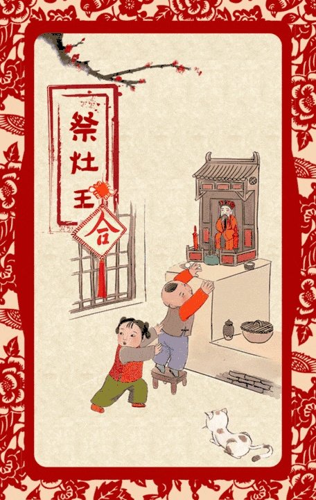 湖南小年是中午还是晚上过?