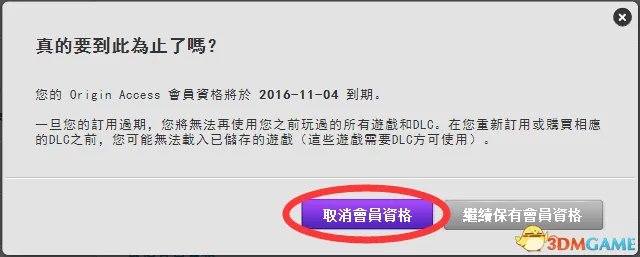 《战地1》游戏问题汇总 战地1游戏问题解决方法大全