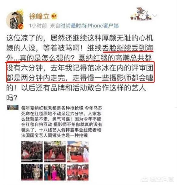 你见过在走红毯时，最拼的明星到底有多拼？