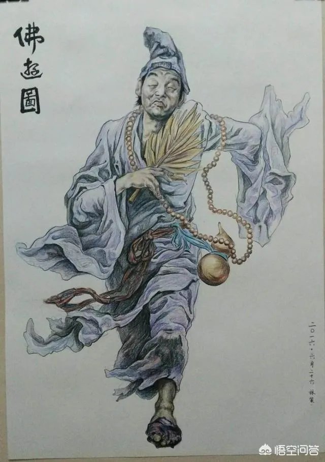 济公姓什么？