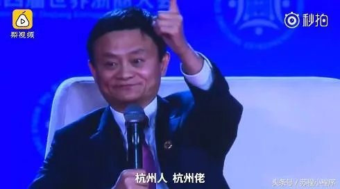 刘强东做了村长,你怎么看?
