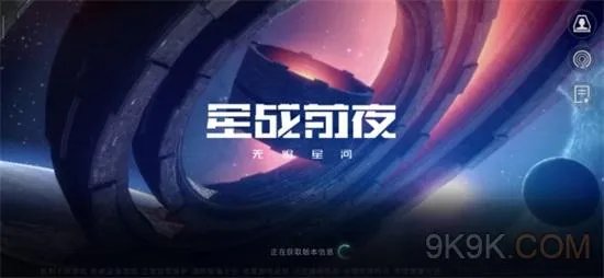EVE星战前夜手游物流玩法详解