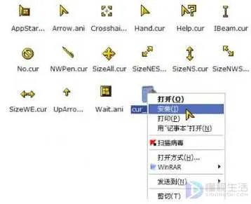 鼠标主题怎么安装