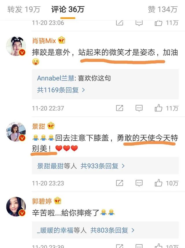 怎么看待奚梦瑶维密秀摔倒以及她的微博回应?