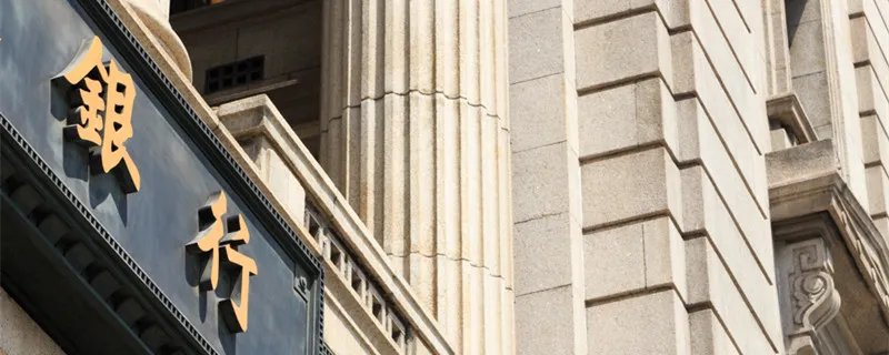 锁汇是什么意思 银行锁汇是什么意思