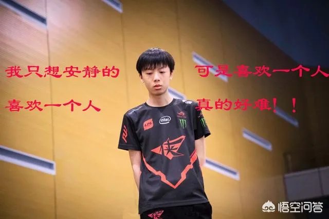 英雄联盟RW战队主题日为smlz请来王晴,却引粉丝怒骂,这是为什么?