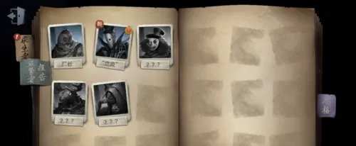 第五人格玫瑰手杖怎么得