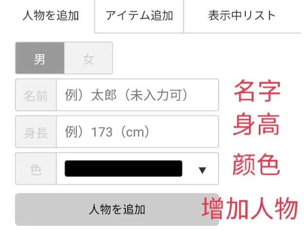 《hikaku-sitatter》网页链接入口