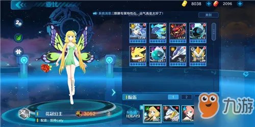 奥拉星花冠公主怎么获得 花冠公主获得方法介绍