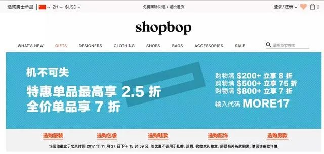 有哪些不错的海淘网站可以推荐？