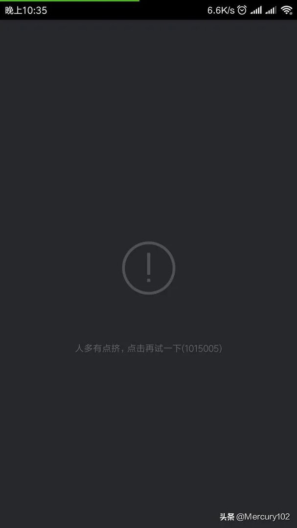 世界杯中国男篮VS波兰,加时赛最后一分钟没网络了,关键时刻有多少人有相同的体会?
