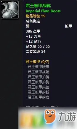 魔兽世界怀旧服如何快速冲锻造 锻造速冲方法攻略