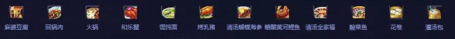DNF深夜豪华料理活动开启 收集食材箱兑换多重好礼!