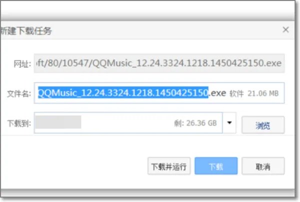 qq广播