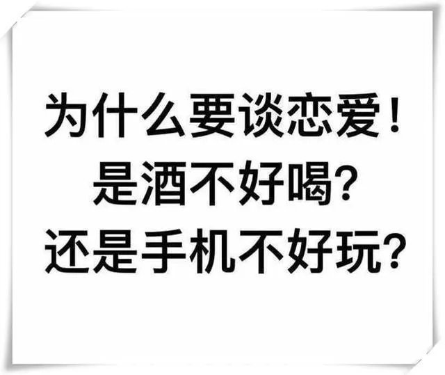 为什么和男友分手后他朋友圈不删我们俩的合照?