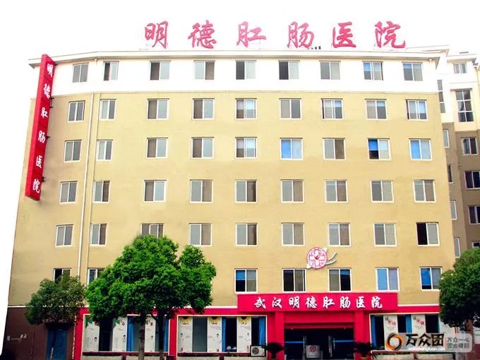 北京五一医院的简介
