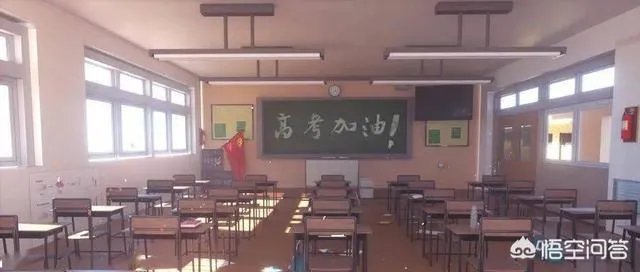 2020全国Ⅰ卷高考作文题目,你怎么看?
