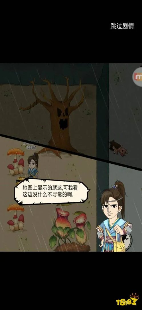 暴走英雄坛金蛇怎么触发?金蛇获取攻略