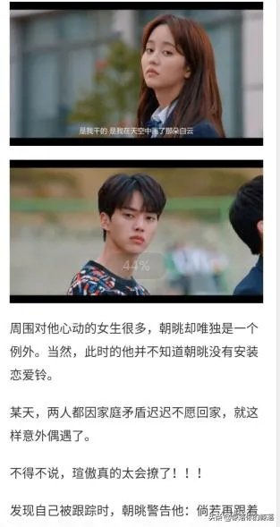 如何评价《喜欢的话请响铃》这部韩剧?