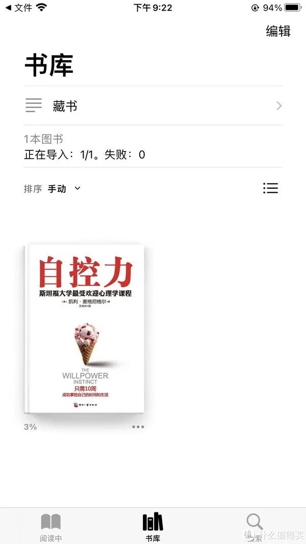 不花一分钱,一个网站就能搞定所有电子书免费下载需求!