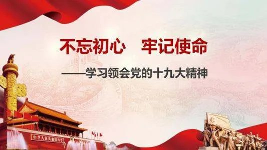 简答 为什么说党的纪律是党的事业的重要保证