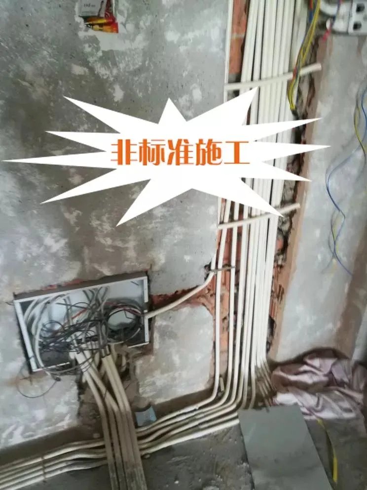 过家家隐蔽工程之电路改造,你家的电路像这样做了吗?