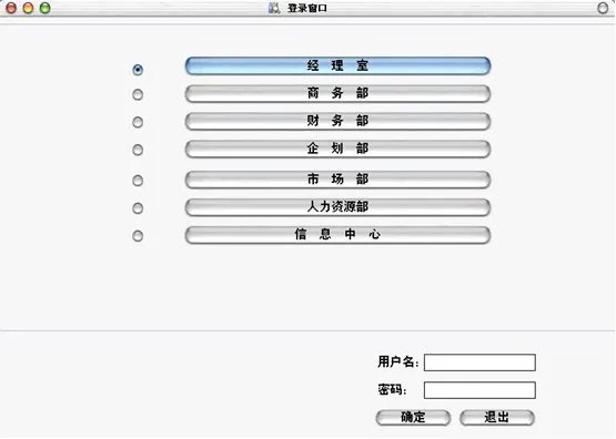 资产管理系统的固定资产管理系统