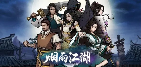 烟雨江湖断剑碎片怎么获得